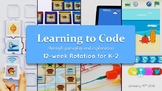 Learning to Code Through Gameplay and Exploration 12-week 