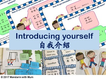 Preview of Learning to self introduce in Mandarin