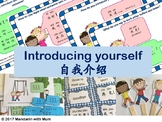Learning to self introduce in Mandarin