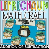 St. Patrick's Day Addition or Subtraction Craft