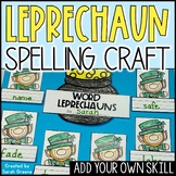 Leprechaun Craft for Spelling or Phonics (editable title i