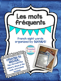 Les mots fréquents - French Sight Words Activity