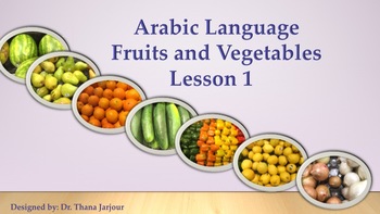 Preview of Arabic- Lesson 1 -PDF - Fruits and Vegetables- with interactive games.