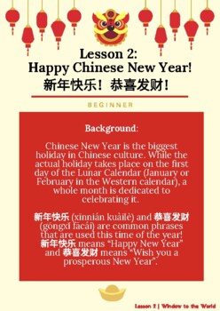 Preview of Lesson 2: Chinese New Year (Beginners)