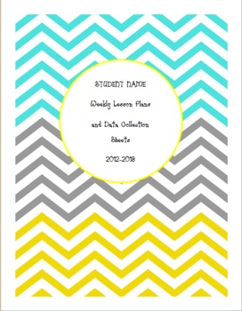 Download Lesson Plan Binder Cover by Erin Smith | Teachers Pay Teachers