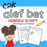 Let's Learn to Write Alef Bet: Hebrew Script Tracing & Practice