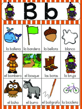 Letra B Vocabulary Cards by The Tutu Teacher | Teachers Pay Teachers