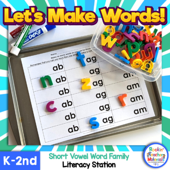 Let's Make Words! Short Vowel Word Family Literacy Station Activities