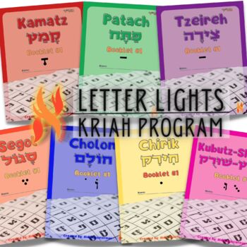 Preview of Letter Lights FULL Kriah Program BUNDLE!