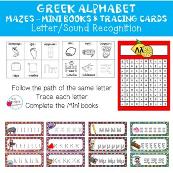 Preview of Letter Recognition Bundle in Greek | Τα Ελληνικά Γράμματα
