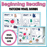 Letter Sounds | Vowel Sounds Matching Game