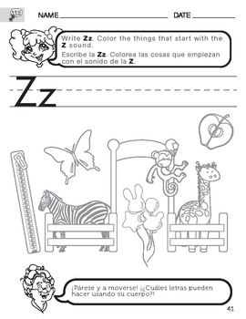 work sheet letter z teaching resources teachers pay teachers