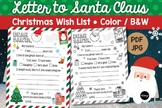 Letter to Santa | Christmas Wish List