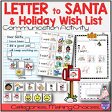 Letter to Santa and Christmas List Gifts Worksheet Templat