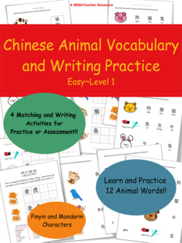 Preview of Level 1 Chinese 12 Animal Vocab Practice/Assessment ~Matching and Writing