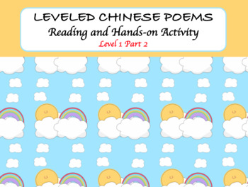 Preview of Leveled Chinese Poems:Reading and Hands-on ActivityLevel1 Part2|DistanceLearning