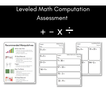 Preview of Leveled Math Computation Assessment (Add/Subtract/Multiply/Divide)