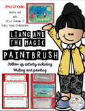 CKLA Liang and the Magic Paintbrush  (Extension activity for Domain 2 ELA )