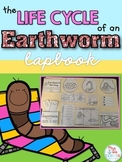 Life Cycle of an Earthworm Lapbook {with 11 foldables} Wor