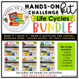 Life Cycles Hands-On Kit BUNDLE | Science | Morning Work |