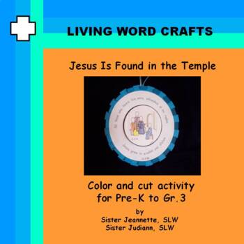 Life of Jesus: Jesus Found In the Temple 3D Activity PreK to Gr. 3 ...