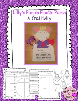 lilly's purple plastic purse craft