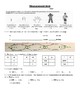 Linear Measurement Grade 3-5 Metric Worksheets by Great Stuff No Fluff