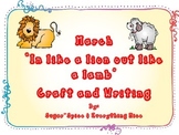 Lion and Lamb March Weather Writing and Craft