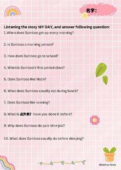 Preview of 听力练习｜我的一天｜Listening Practice Worksheet | My Day
