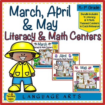 Preview of March, April & May Literacy & Math Centers Bundle
