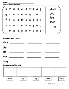 kindergarten second grade literacy worksheets by kids under construction
