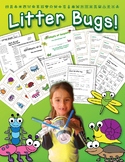 Litter Bugs! - Earth Day Craft Project