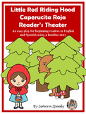 Little Red Riding Hood/Caperucita Roja Reader's Theater