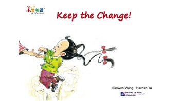 Preview of #2. Little Wen: "Keep the Change!"