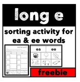 Long E Vowel Team Sort (Updated Version)
