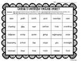 Long U (OO, OU, UE, EW)  Vowel Teams Color Sorting Worksheet