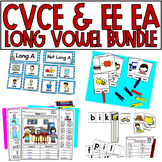 Long Vowels | CVCE Worksheets |  EE and EA | BUNDLE