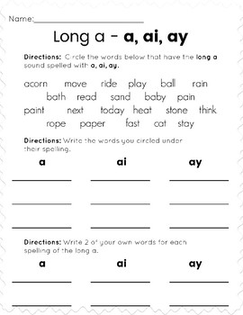 long ay and ai worksheets