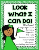 Look What I Can Do Bundle {math and ELAR 1st grade assessments}