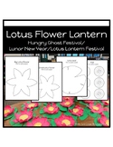 Lotus Flower Lantern Template