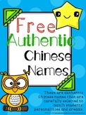 Free Authentic Chinese Names