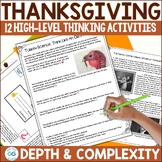 Low-Prep Thanksgiving Activities Depth and Complexity Prin