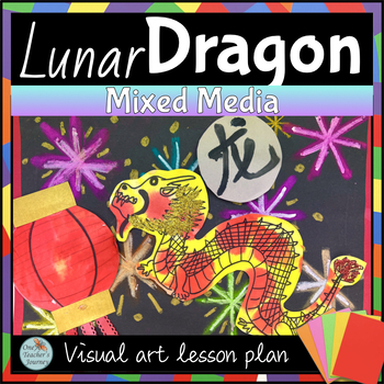 Preview of Lunar Dragon art project for Chinese New Year of the Dragon 1st - 2nd grade