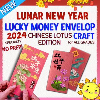 Preview of Lunar New Year 2024| PINK LOTUS ENVELOPE | Chinese Year of Dragon Craft