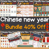 Lunar New Year 2024 Year of the Dragon Bundle Activities C