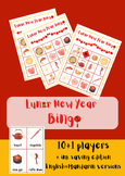 Lunar New Year Bingo- Bilingual (English and Mandarin)