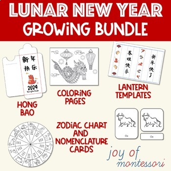 Preview of Lunar New Year Bundle