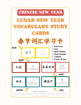 Preview of Lunar New Year Chinese Vocabulary Cards