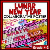 Lunar New Year Collaborative Poster