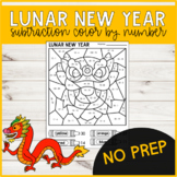Lunar New Year Color by Number | Subtraction With Regrouping